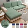 Hochwertiger Plüsch-Sofa-Sitzkissenbezug, Möbelschutz für Haustiere, Kinder, dehnbar, waschbar, abnehmbarer Schonbezug