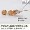 Yoshikawa EAtoco Iitoko Tsubus total skewer for baby stainless AS0068 Masher, 17.5cm length, slim, stirrer, remover, food, steel, Tsubame-Sanjo,