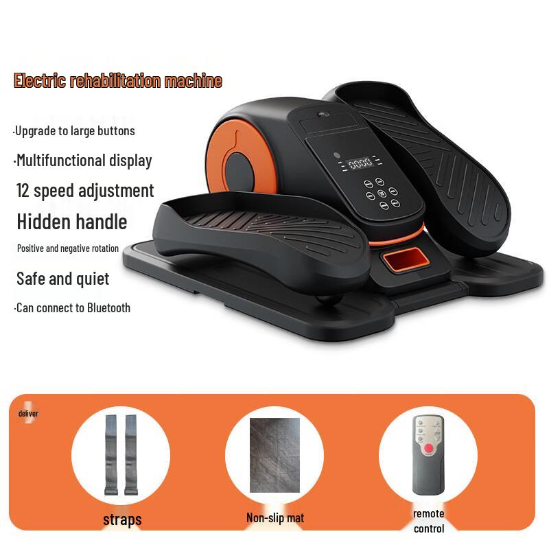 XINBODA Electric Elliptical Trainer