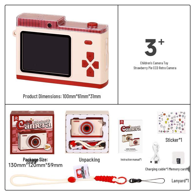 Mobee Strawberry Pie Retro Kids Digital Camera (CN version)