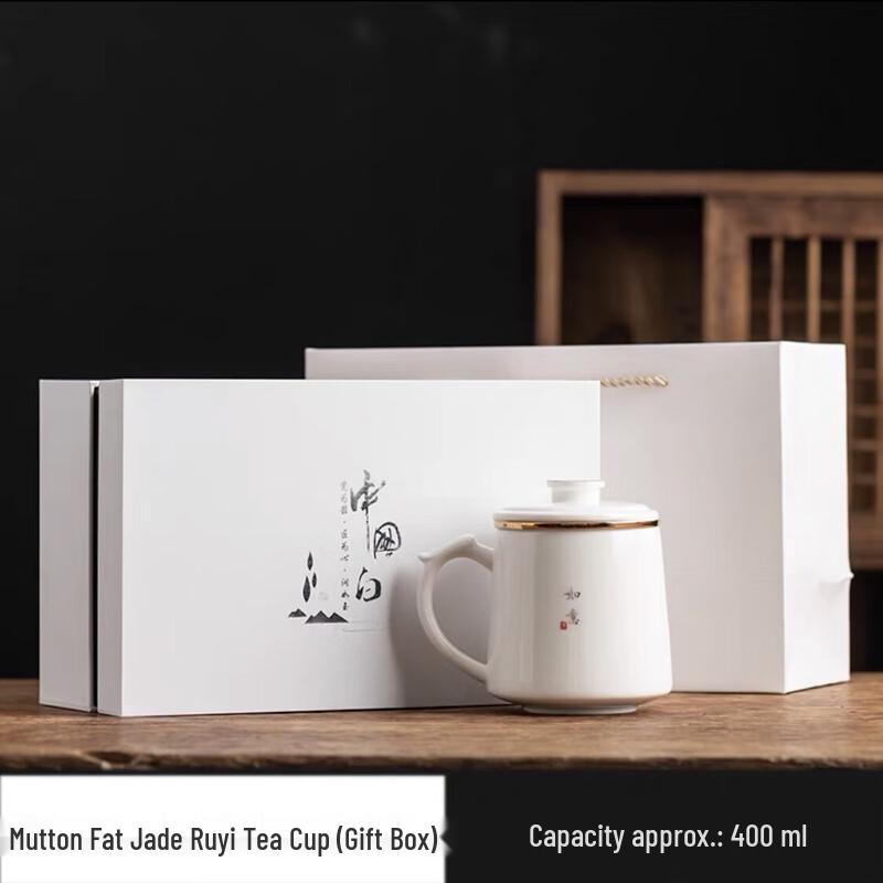 Mutton-Fat Jade Ceramic Tea Mug with Infuser