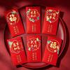 6PCS/Set Lucky Red Envelopes Gold Foil Design Cash Gift Envelopes  Year of The Sheep