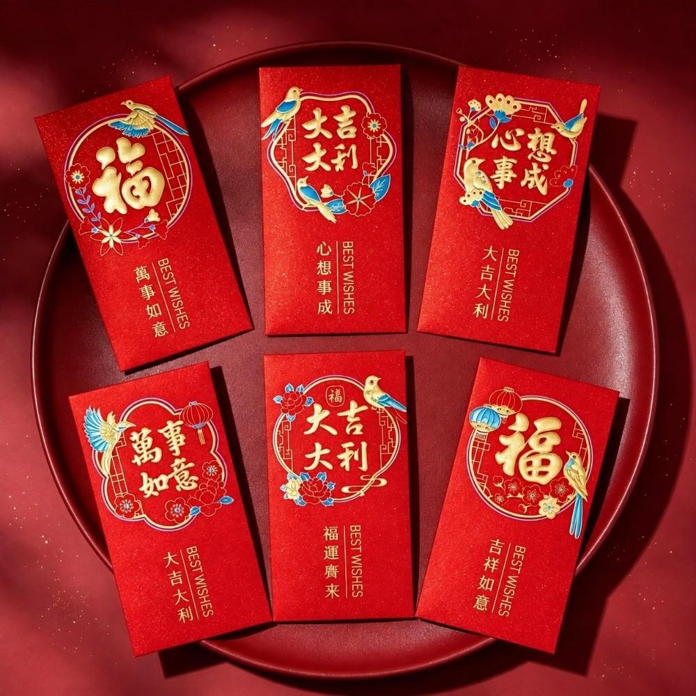 6PCS/Set Lucky Red Envelopes Gold Foil Design Cash Gift Envelopes  Year of The Sheep