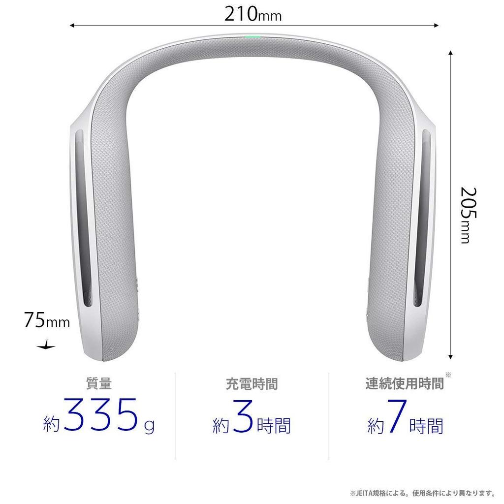 Sony Wearable Neck Speaker for with Vibration Function TV/Movies/Games Sound-Synchronized (2017 Model) SRS-WS1