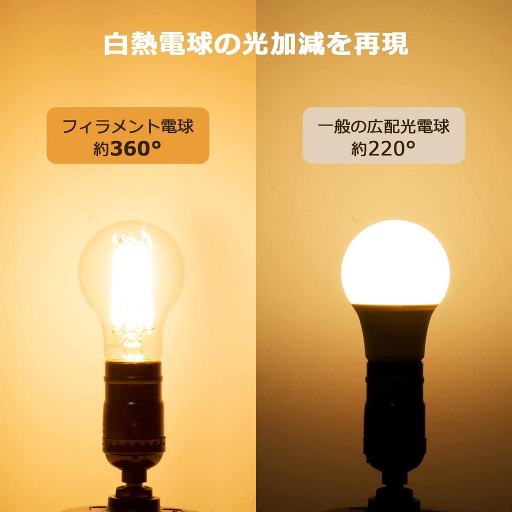 Lepro LED Bulbs, E26, 60W, Warm White, Filament, 60W (Standard Bulb Type), 2700K, Clear Type, Non-Dimmable, 806lm, Stylish, Energy-Saving, PSE