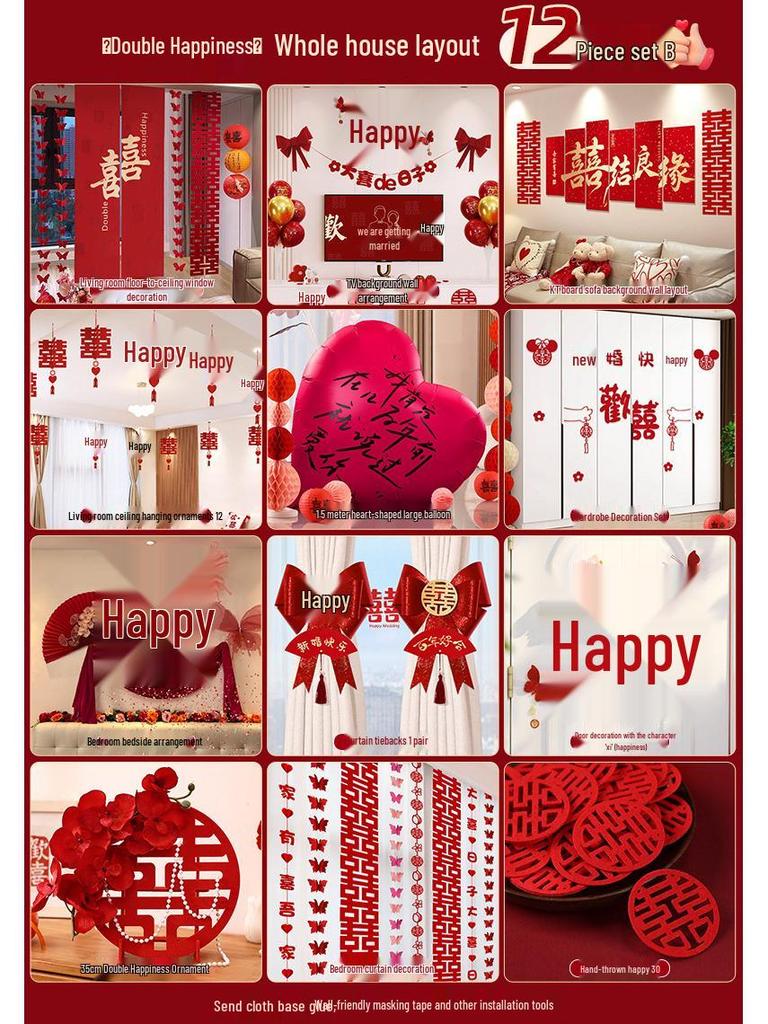 Wedding Decoration Set: Sofa Background, Bedroom Bedside, and Double Happiness Board for Groom's New House