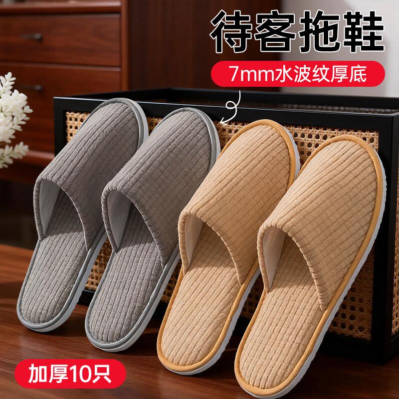Thickened Disposable Travel Slippers