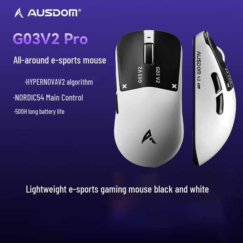 AUSDOM G03 V2PRO 8K Dual-Mode Wireless