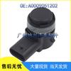 Mercedes-Benz Parking Sensor A0009051202: Reversing Radar Electric Eye Probe