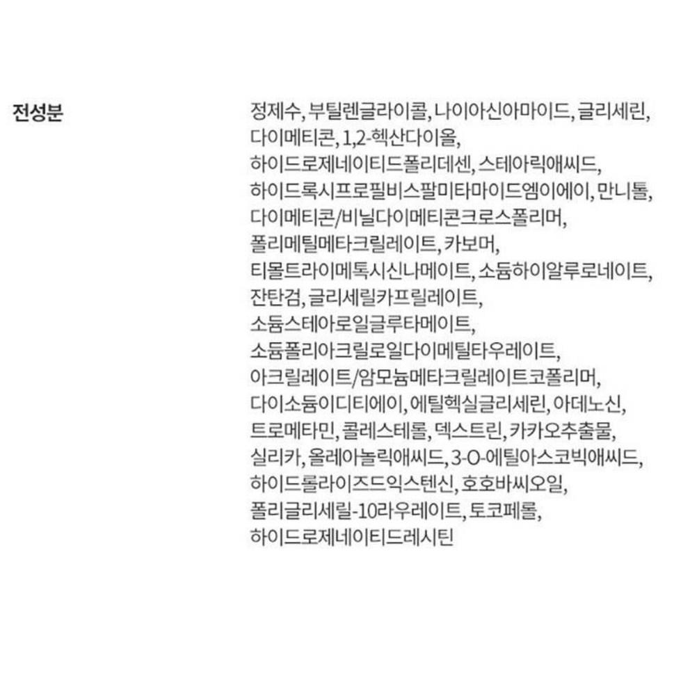 Sérum Capsulaire AESTURA Regederm365 Élasticité des Pores