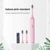 New Electric Toothbrush for Boys and Girls, Adult Soft-bristled Waterproof Sonic Vibration Household Couple Toothbrush