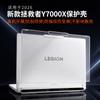 Carcasă Dură PC Lenovo Legion 5 Y7000X R7000X 2026 Laptop Gaming Anti-Zgârieturi Protecție Anti-Cădere