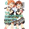 Kurgu – Çizgi Roman ve Manga