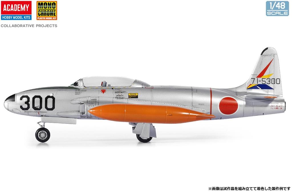 Monochrome Japan Air Force Jet Trainer Air Defense Command Headquarters Squadron Plastic Model Kit MCT507 1/48 Self-Defense T-33A Aircraft,