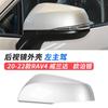 1PC For Toyota RAV4 RAV 4    Car Side Mirror Lower Base Cover Cap Frame Rearview Mirror Lens Glass