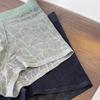 1PC Ice Silk Quick Dry Men Boxer Briefs Breathable Shorts Boxers Fashion Underpants Lace Jacquard