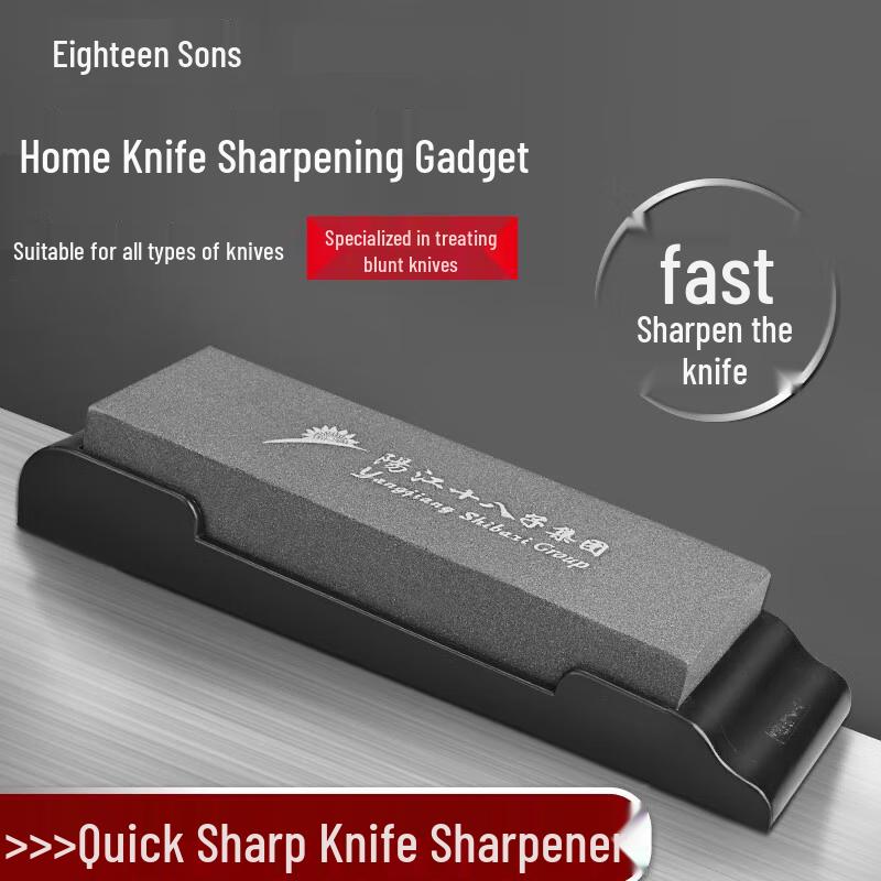 

Shibazi Double-Sided Kitchen Sharpening Stone