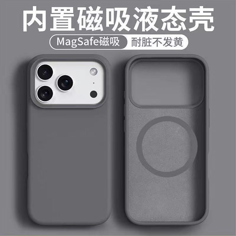 Liquid Silicone Invisible Inner Magnetic Phone Case For Apple Iphone Full Coverage Shockproof Solid Color