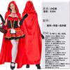 Cosplay the cape queen, stage costume, Halloween Little Red Riding Hood costume