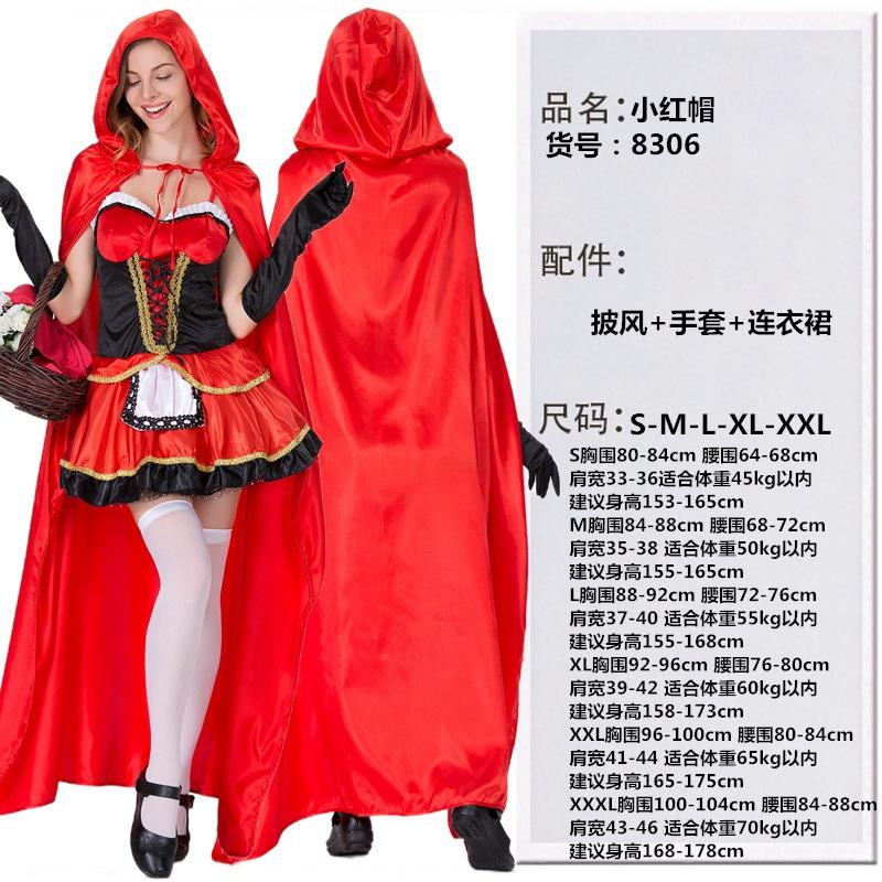 Cosplay the cape queen, stage costume, Halloween Little Red Riding Hood costume M красный