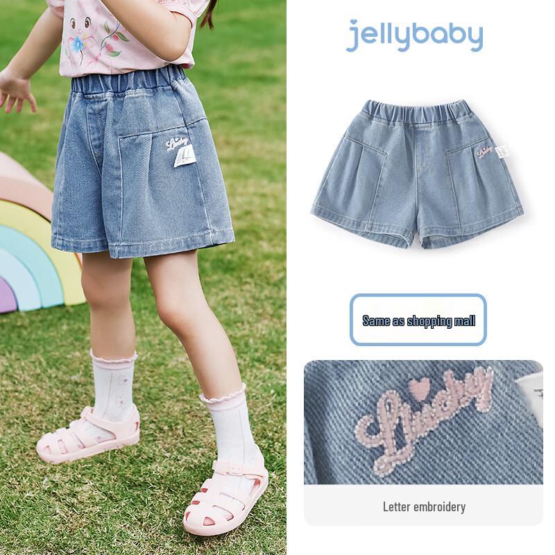 

JELLYBABY Girls Lightweight Casual Sports Shorts 130