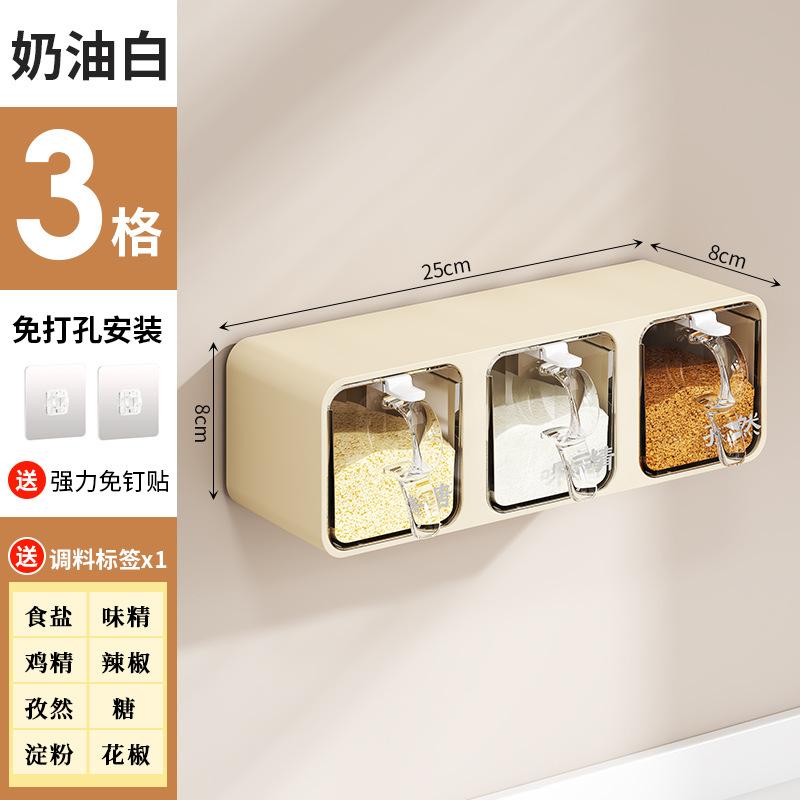 AOBT Wall-mounted Moisture-proof Seasoning Box for Home Kitchen with Condiment Bottles for Salt, MSG, and Other Condiments.