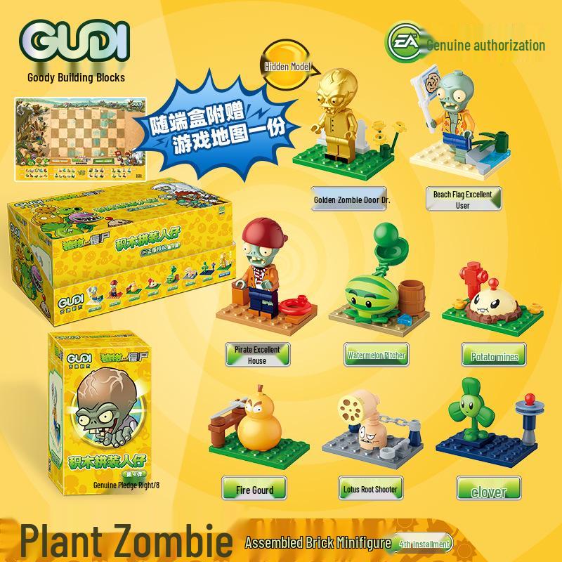 Goody Plants vs. Zombies Sunflower Pea Shooter Zombie Assembly Model Toy
