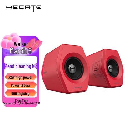 Herní reproduktor Edifier HECATE G2000 s Bluetooth, CN konektor (adaptér součástí dodávky)