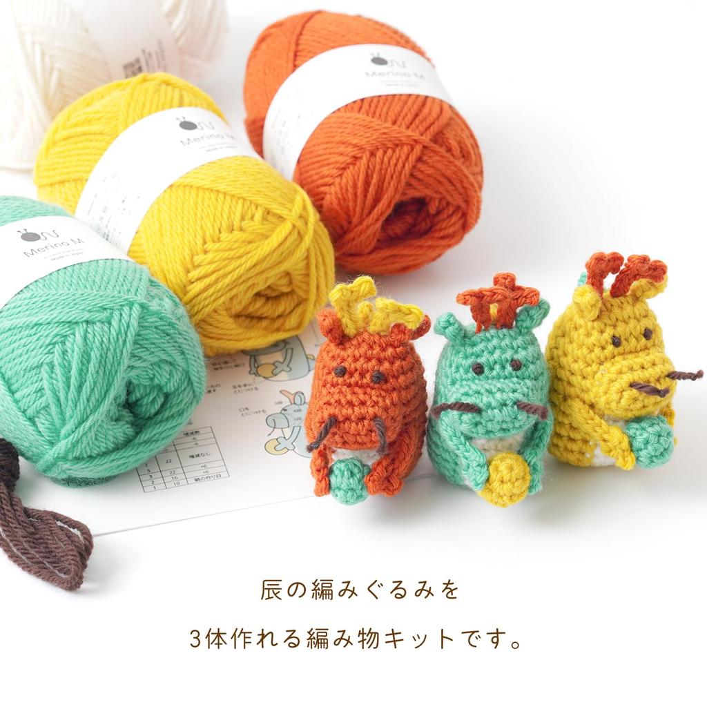 Raw wool Knitting kit Zodiac Amigurumi 2024 Dragon itohenlab.