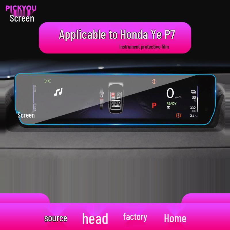 Compatible with 25 Honda Models, Ye P7/S7 Navigation Screen Protector.