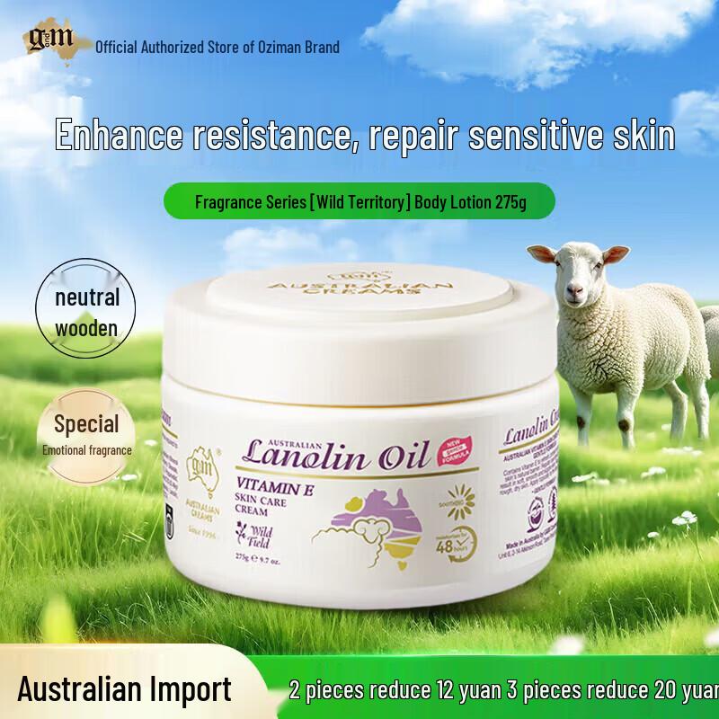 OZSMAN Lanolin Body & Hand Lotion, Woody Scent, 275g