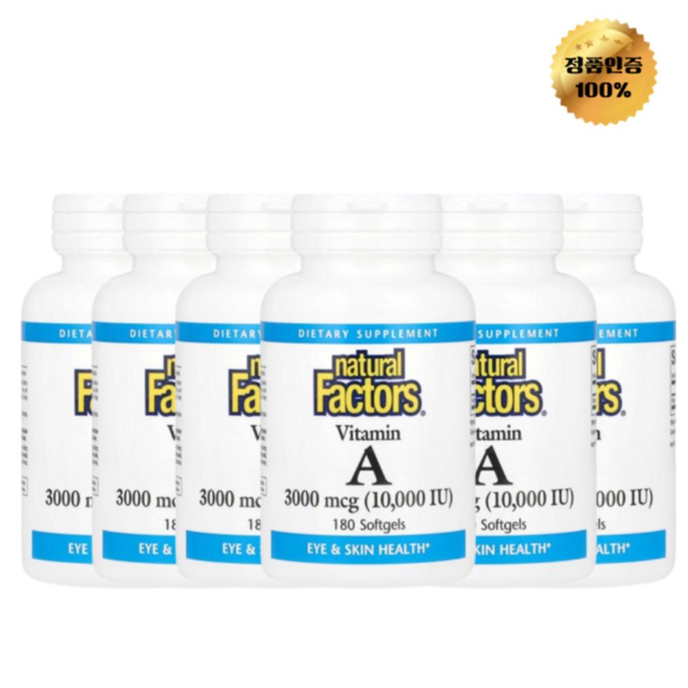 Natural Factors Vitamin A 3000mcg 10000IU Softgels 180 Tablets (6 pcs)