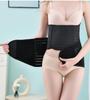 Ultra-Thin Postpartum Abdominal Binder & Waist Trainer for Vaginal/Cesarean Recovery