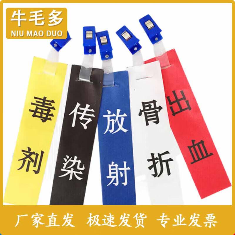 Niú Máoduo Tactical First Aid & Emergency Supplies