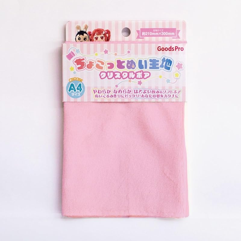 

Slightly sewn fabric [crystal boa] CHS-00001 light pink