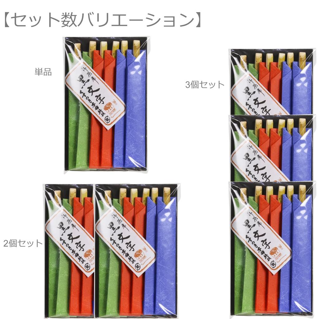 Morikuru Kuromoji Toothpicks, 12cm, with Paper Holder, Kuromoji Design, for Tea and Sweets, SG Wonder Zone TK08-38, 1 Pack (6 Toothpicks)