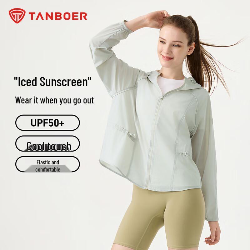 Женская легкая куртка Tanbor с капюшоном и защитой от солнца UPF50+ XS