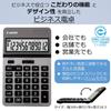 Canon Business Calculator KS-1220TU-SL 12-Digit Large Screen Million Unit Function