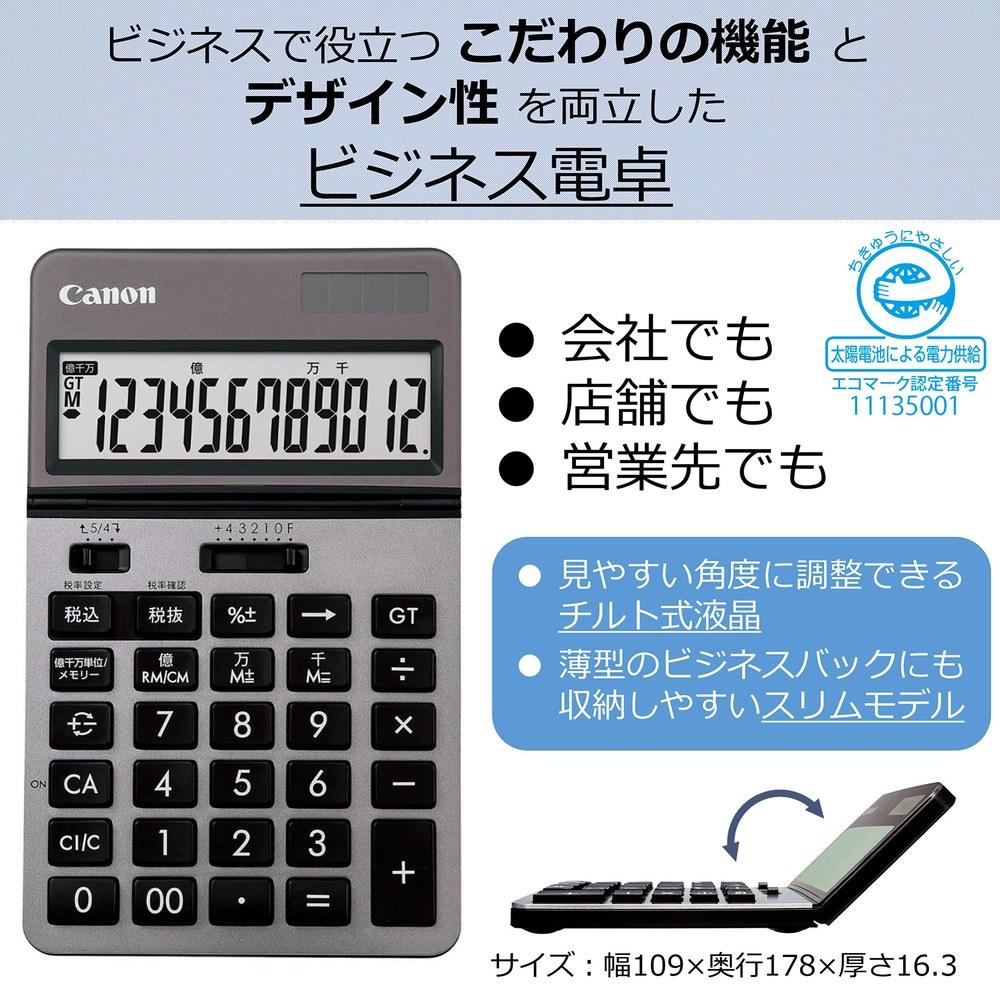 Canon Business Calculator KS-1220TU-SL 12-Digit Large Screen Million Unit Function