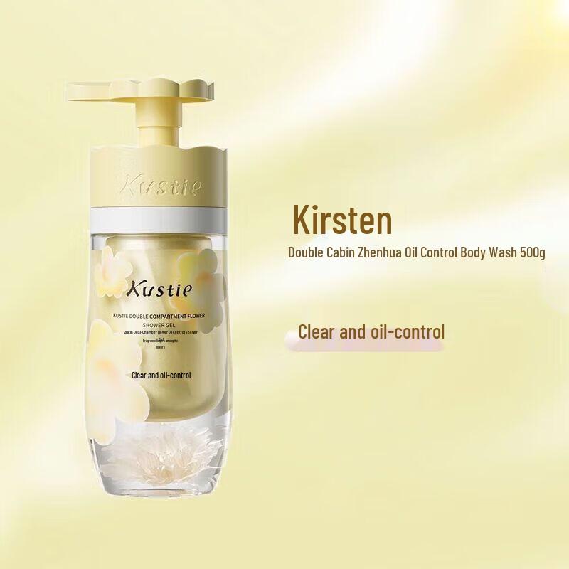 Kustie Dual-Chamber Flower Essence Shower Oil