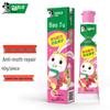 Baby Bunny Kids Toothpaste
