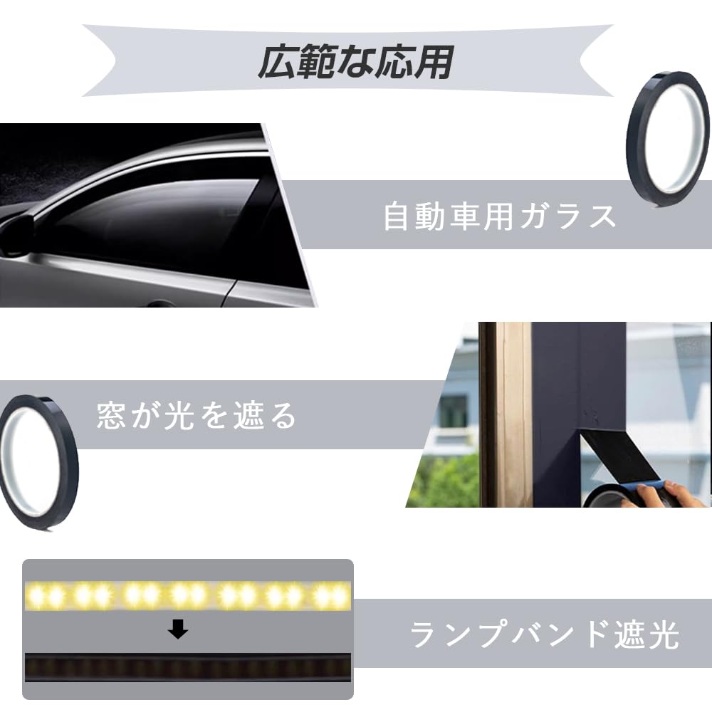 Dimming Sticker, Blackout Adhesive Tape, Matte Tape, Blackout, PC LED Camera, Strong Adhesive, Length