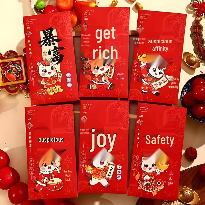 Traditional Calligraphy Red Envelopes