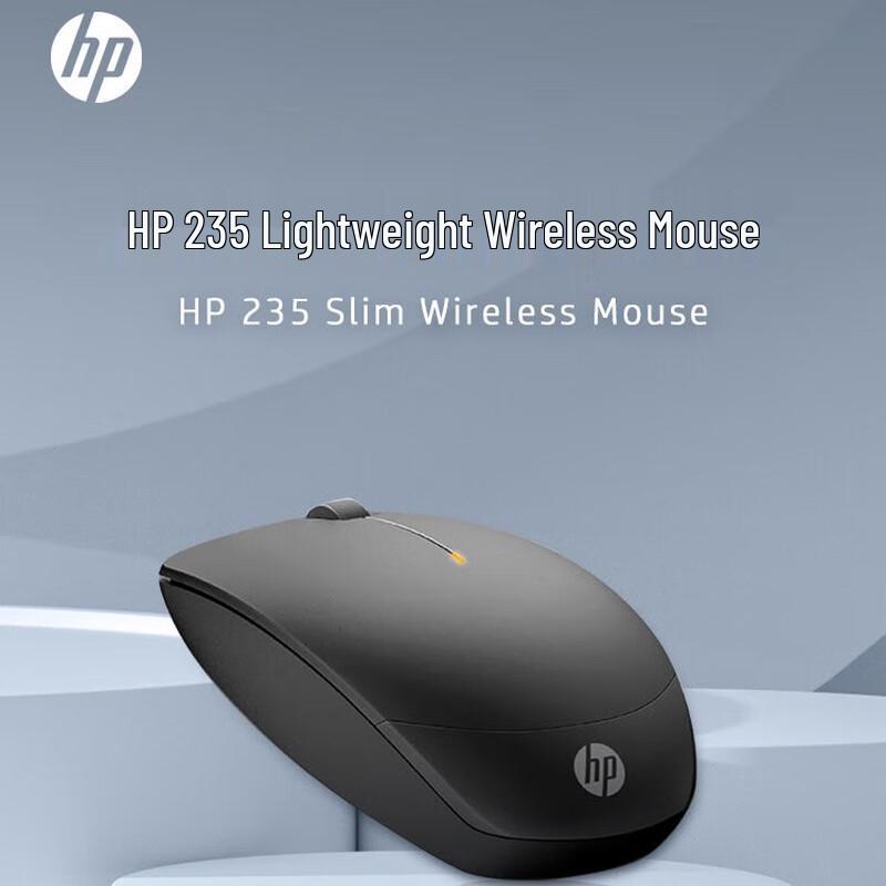 HP Essential Computer Mice