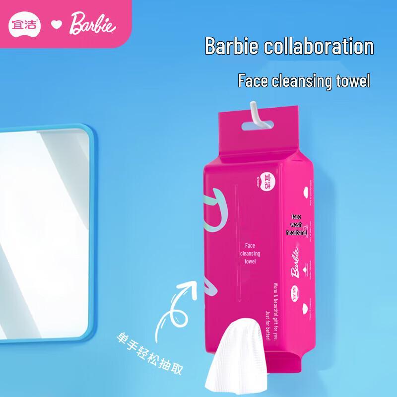 Yekee Portable Disposable Facial Towels