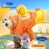 New Internet Celebrity Double Nozzle Water Gun – Pony, Dinosaur, Duck, Shark Designs for Kids