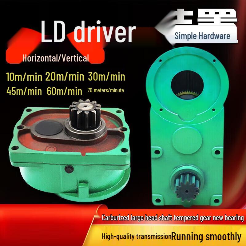 

Overhead Crane Drive Reducer Gearbox CN plug (adapter included)