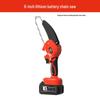6-inch Portable Electric Pruning Saw CN Plug (adapter Included)