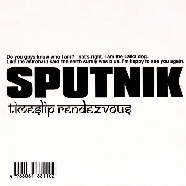 

CD TIMESLIP-RENDEZVOUS - Sputnik TFCC88110 Toy s Factory 1997 Japan Pop Used