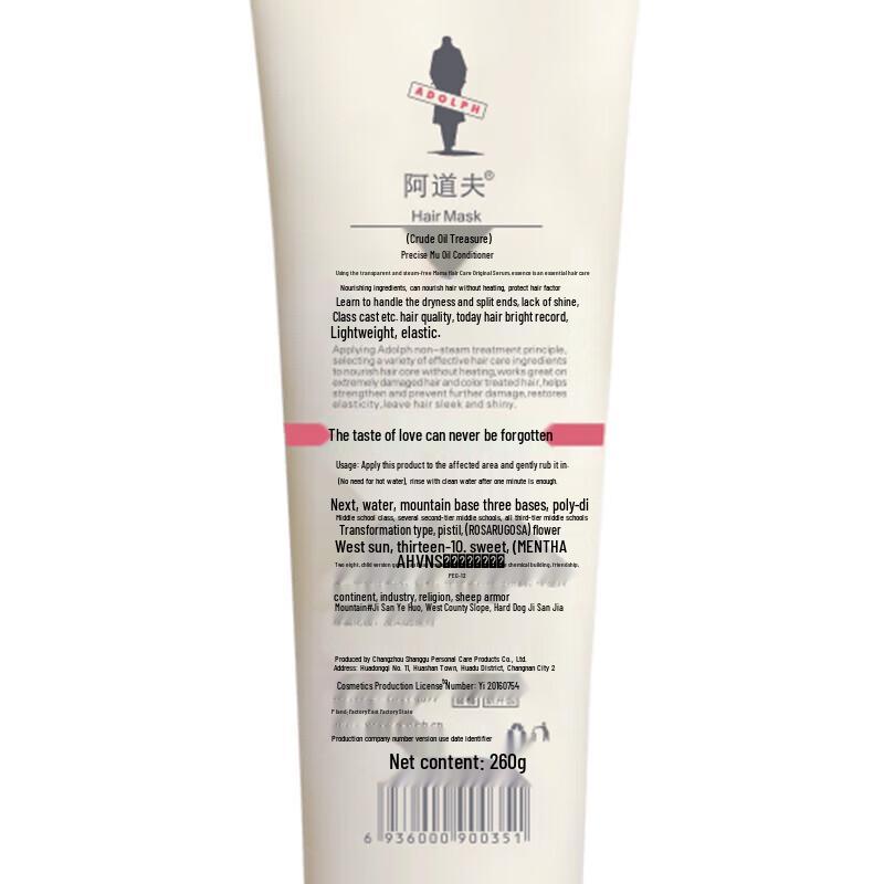 Adolph Juyoubao Ätherisches Öl Haarmaske